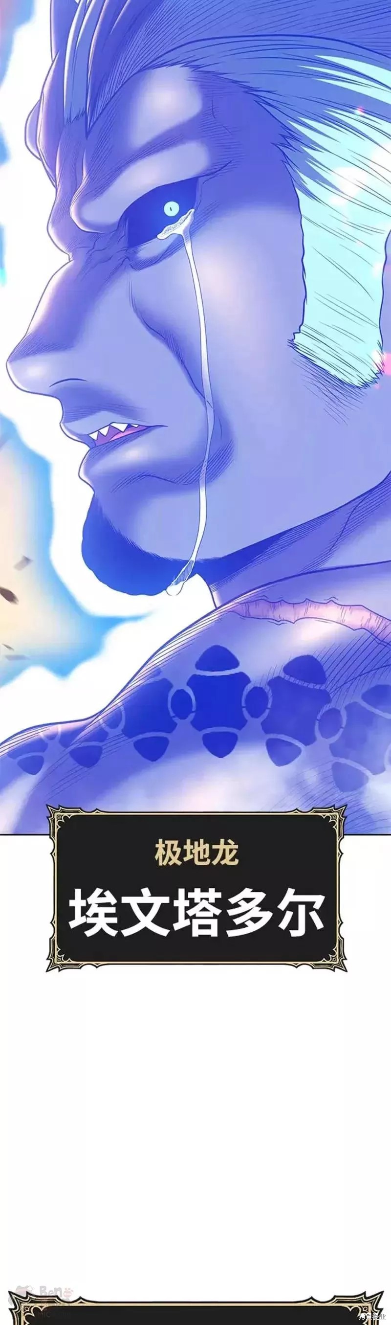 第44话83