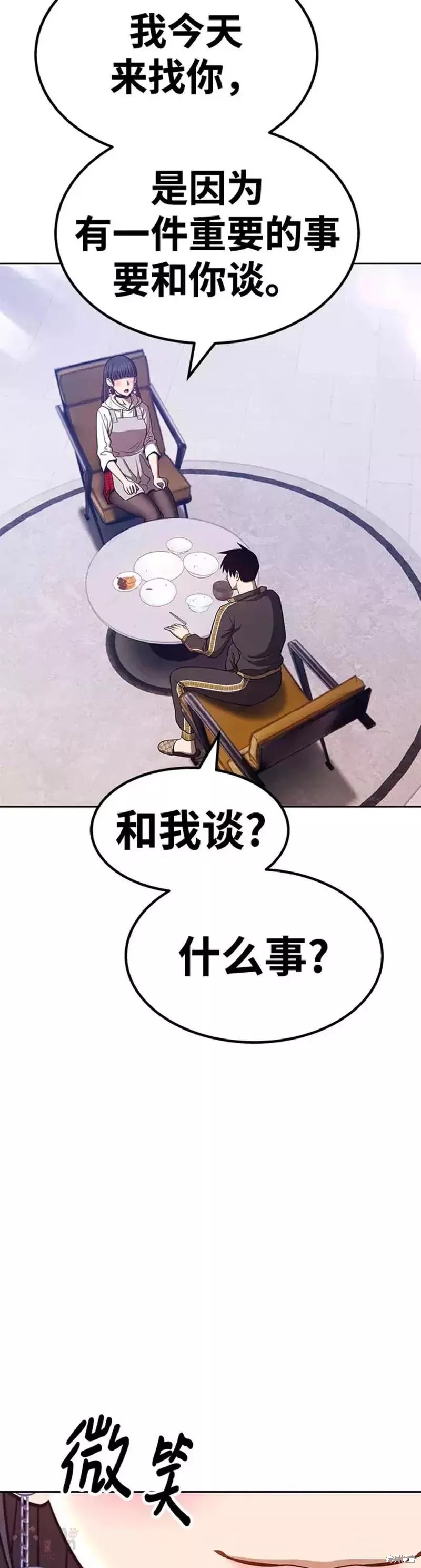 第45话102
