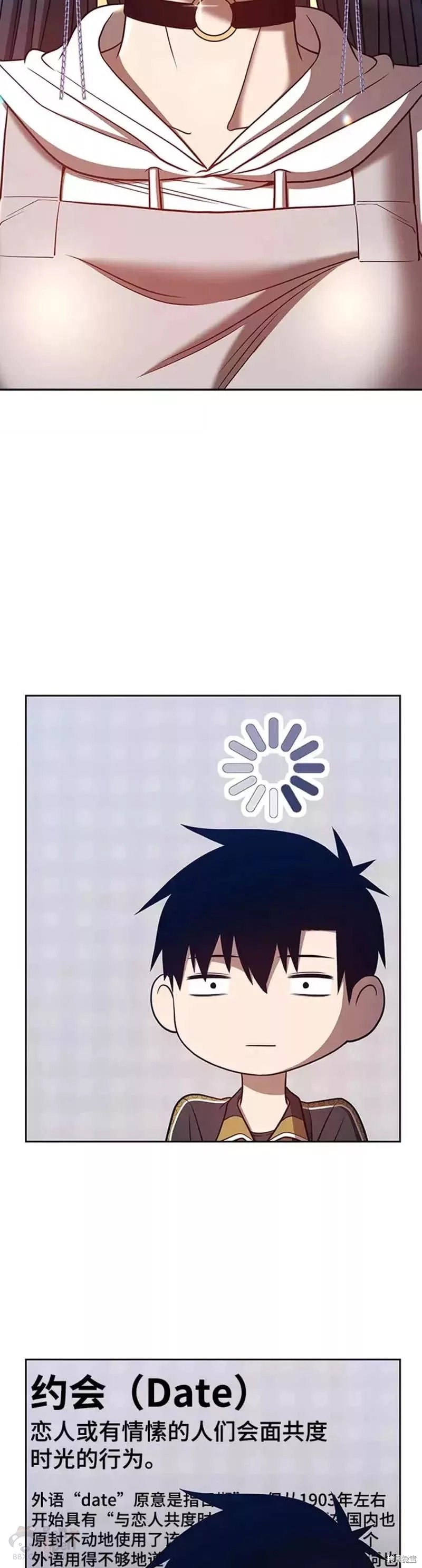 第45话104