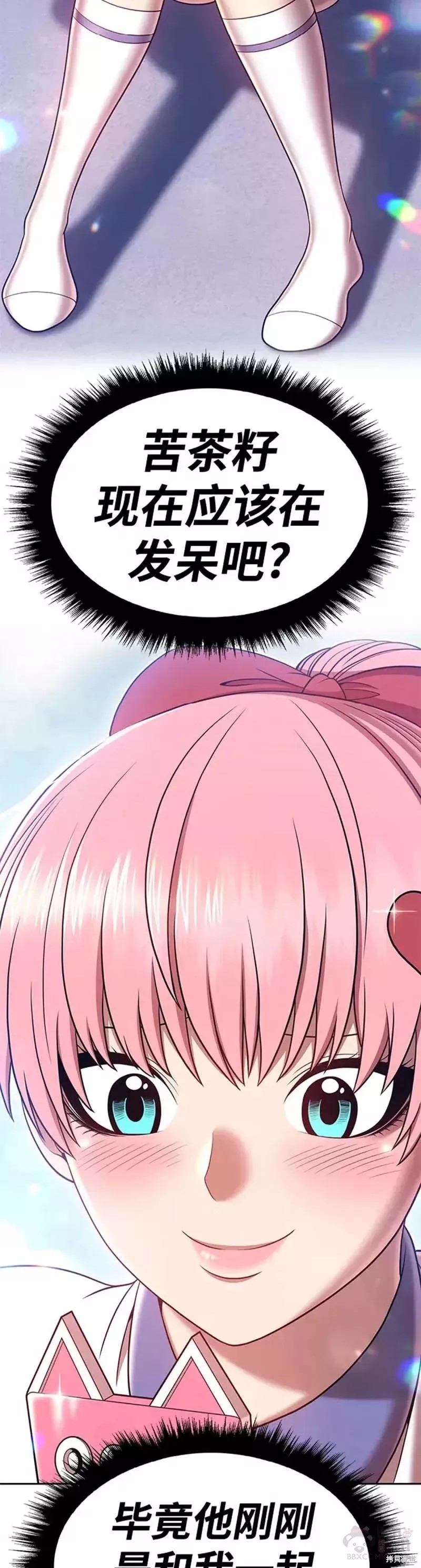 第45话108