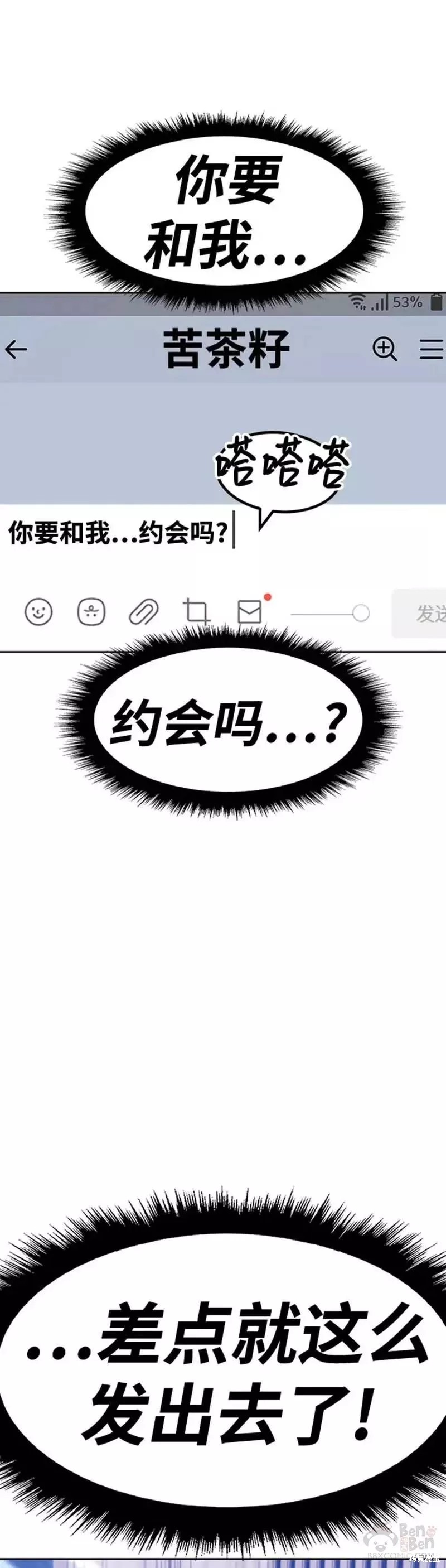第45话110