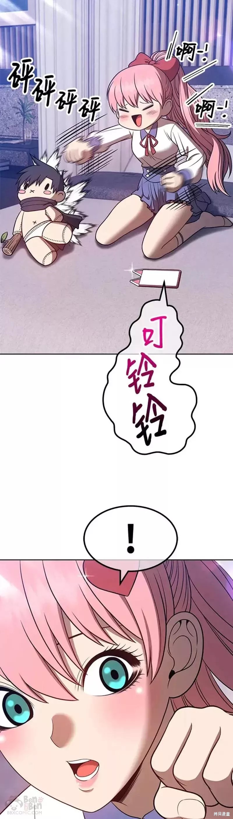 第45话111
