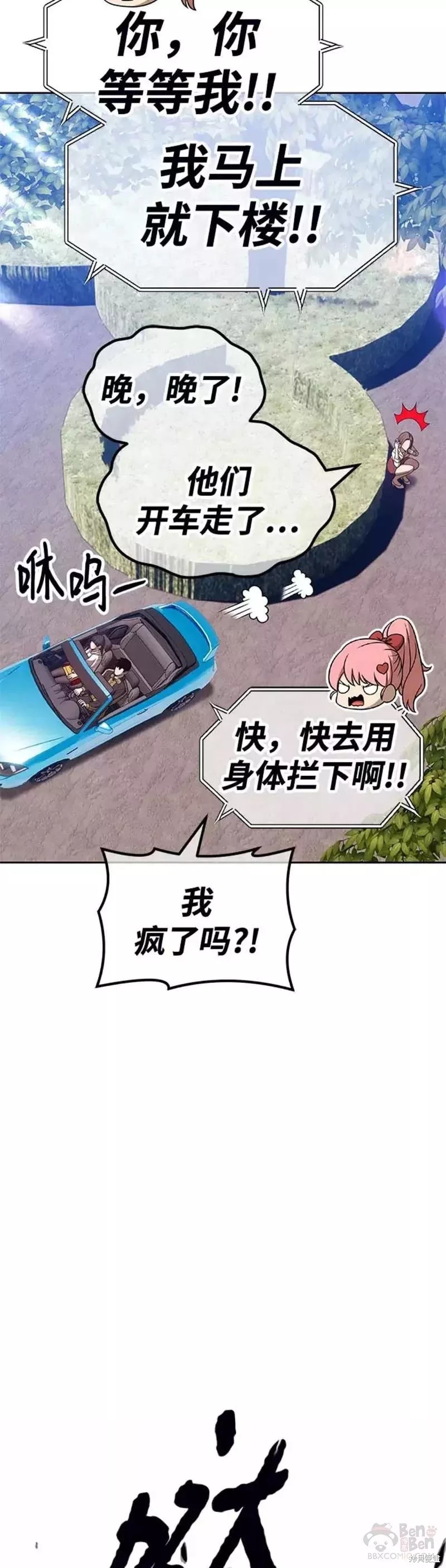 第45话117