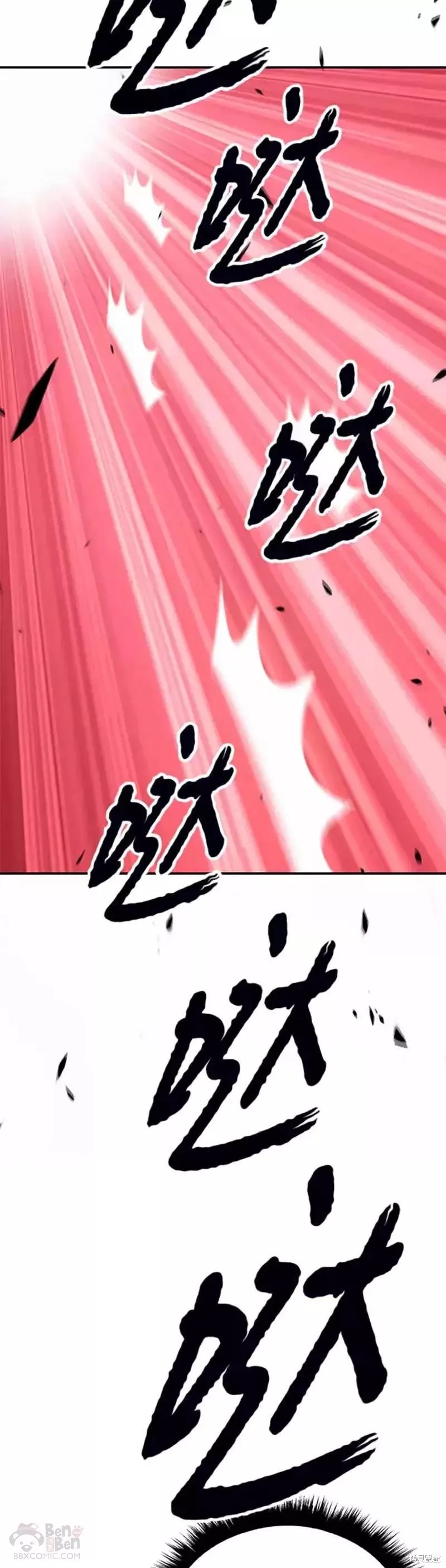 第45话118