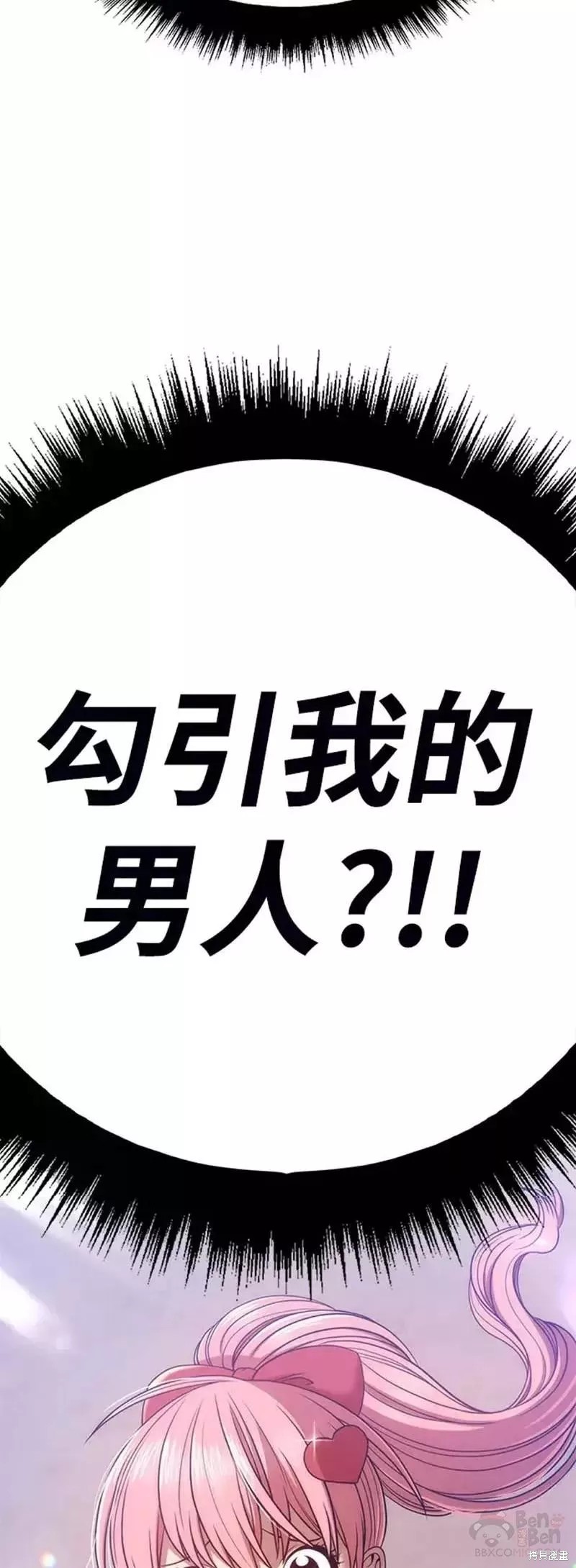 第45话121