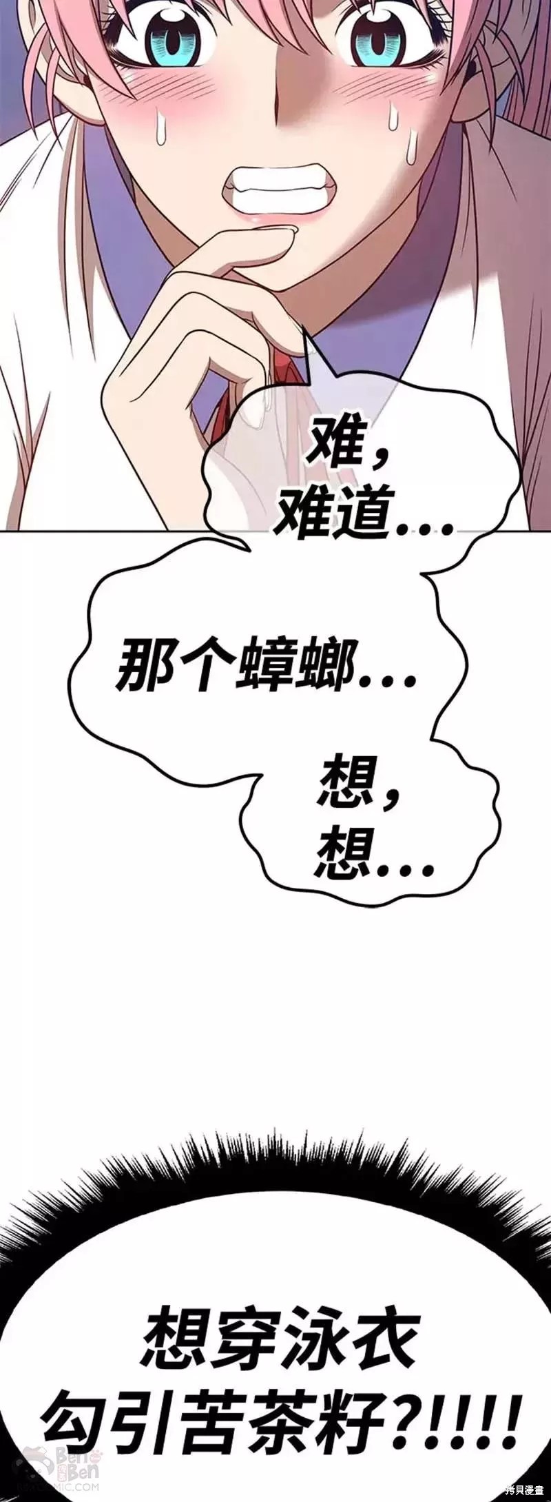第45话126