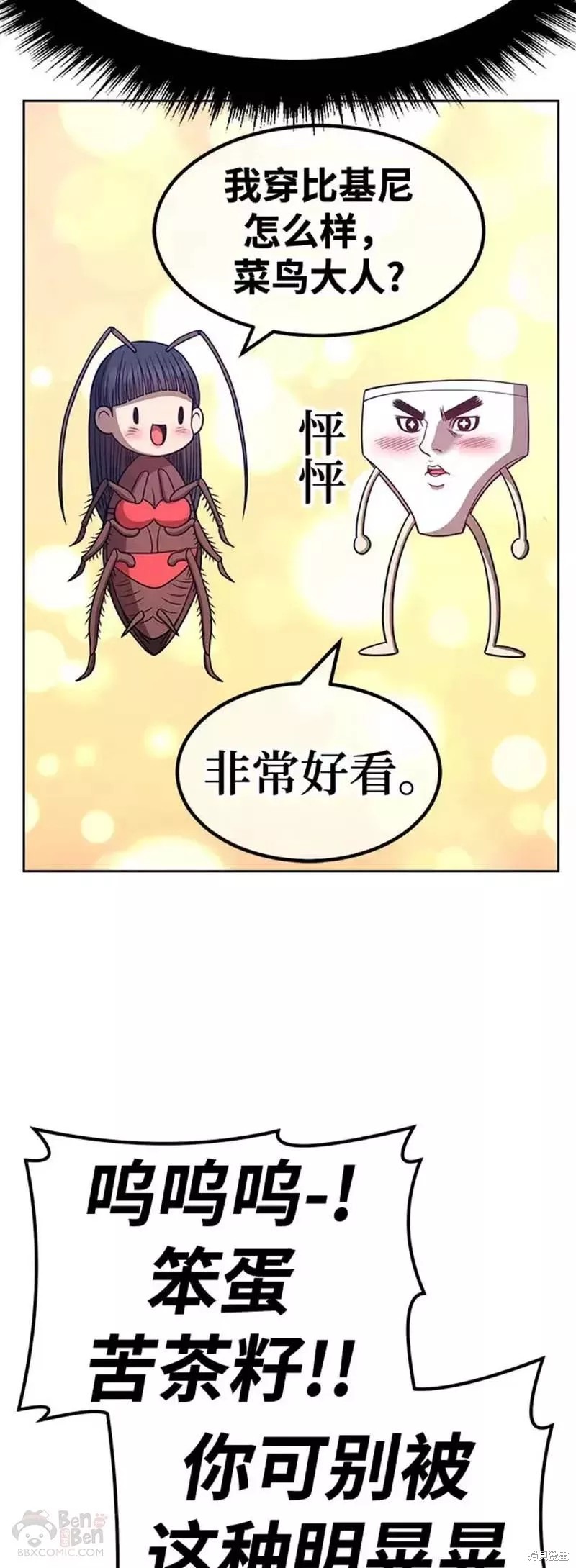 第45话127
