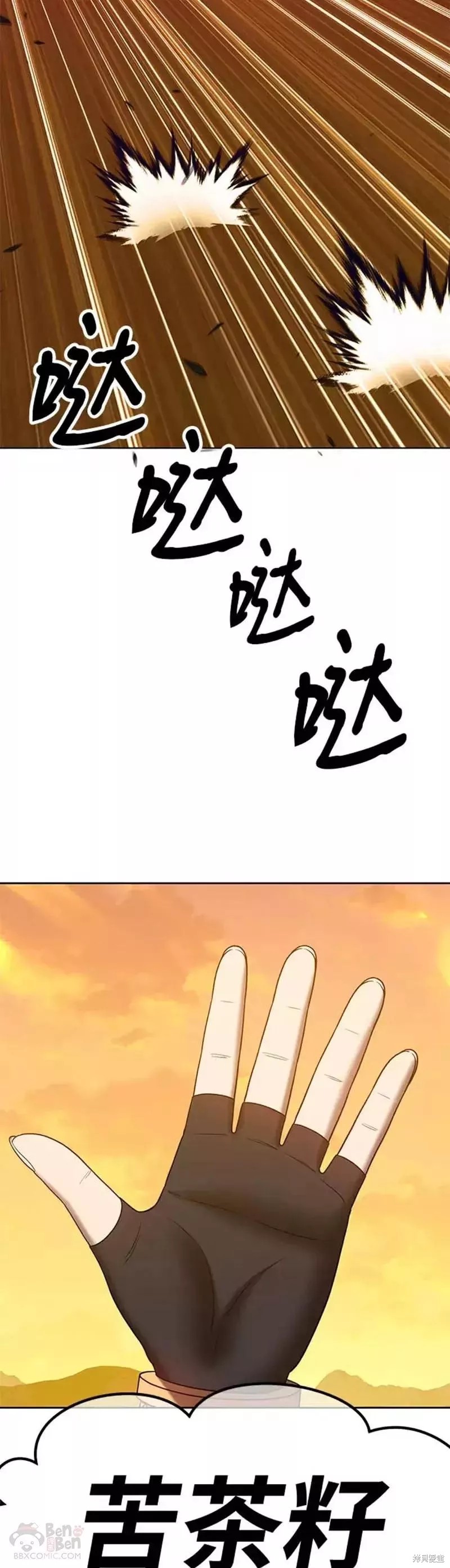 第45话13