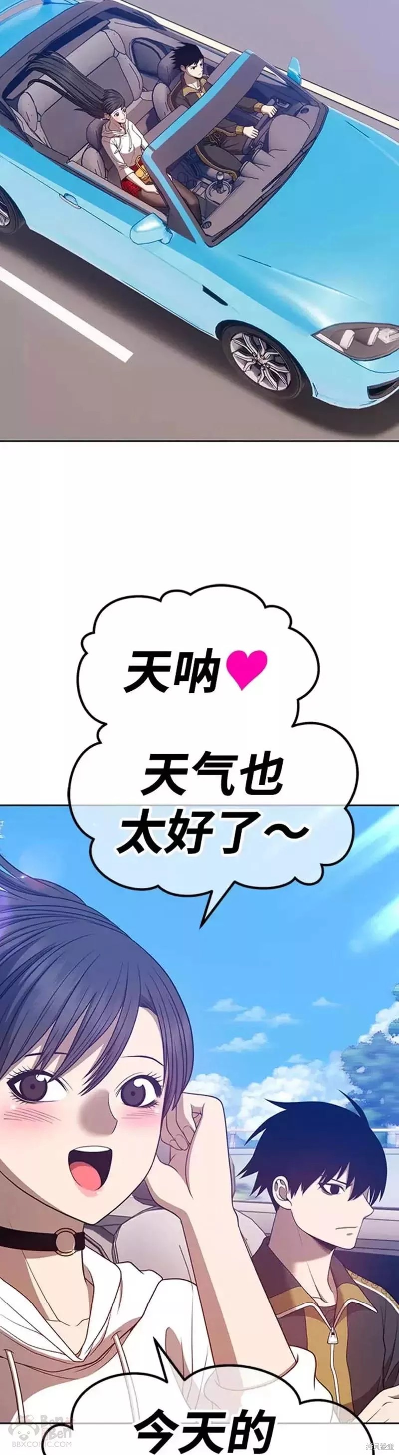 第45话135