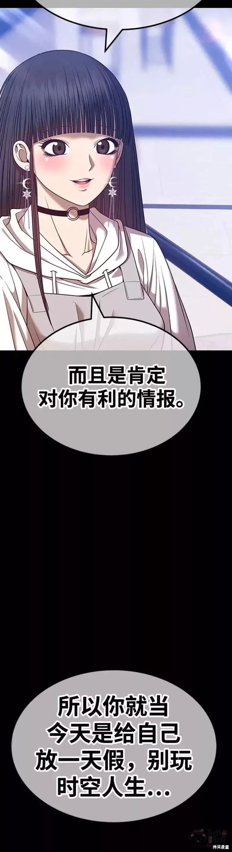 第45话141
