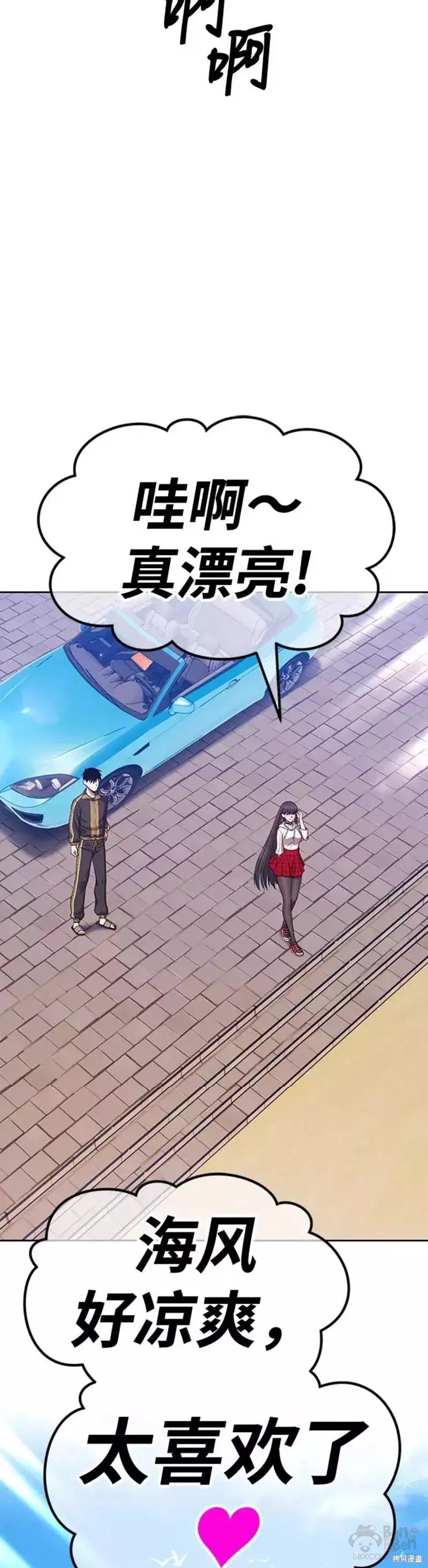 第45话143