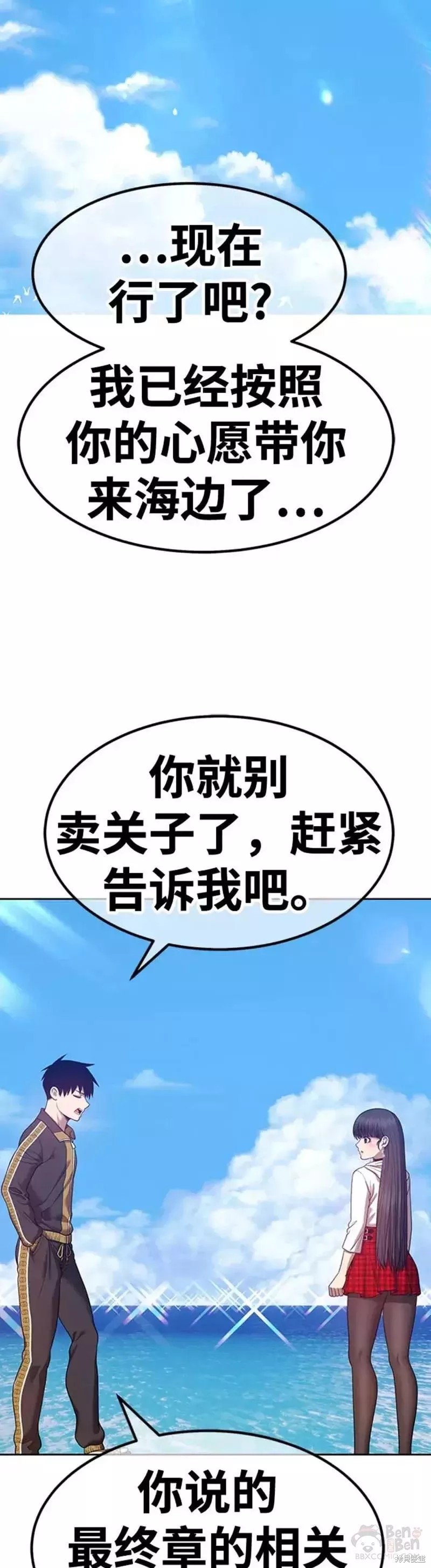 第45话152