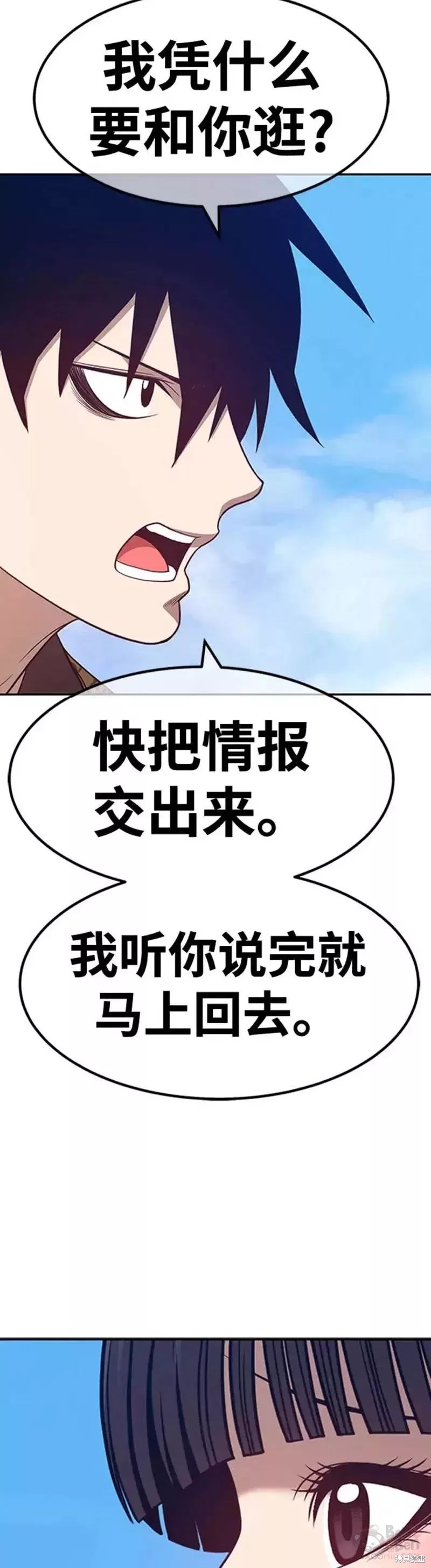 第45话154