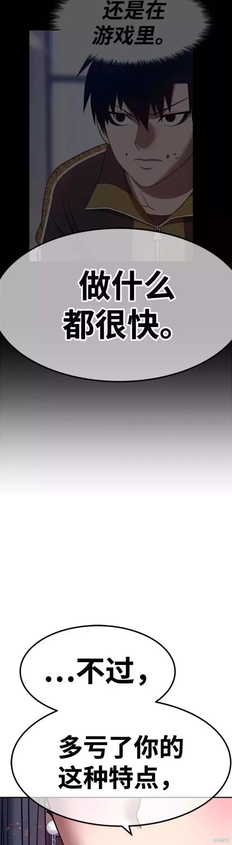 第45话156