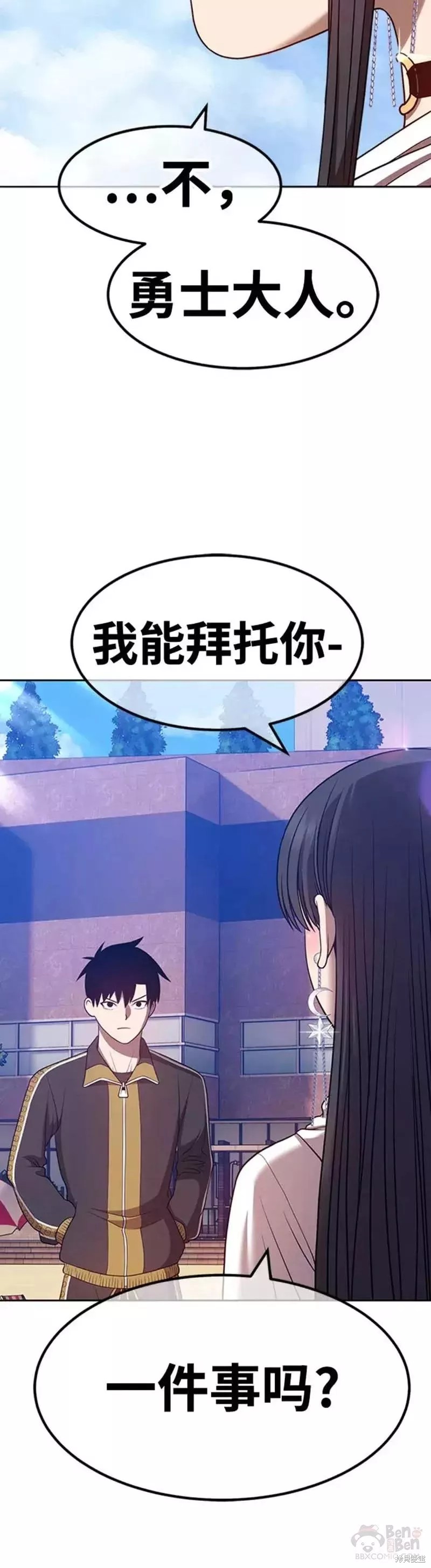 第45话159