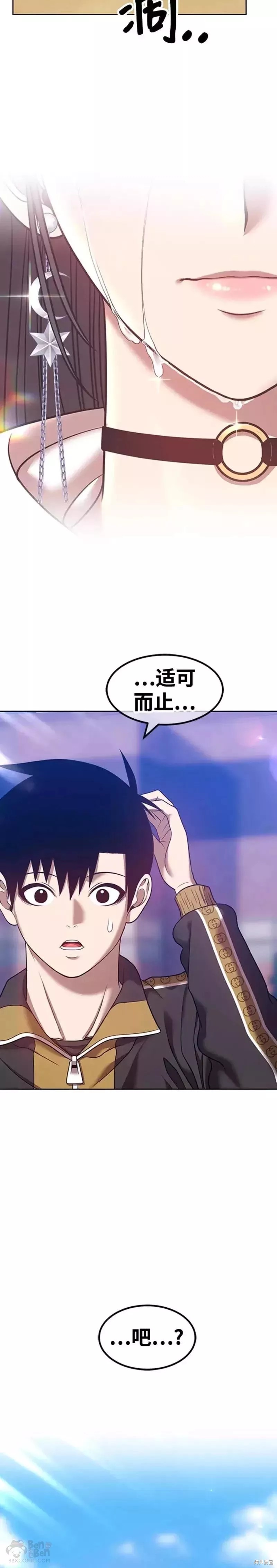 第45话161