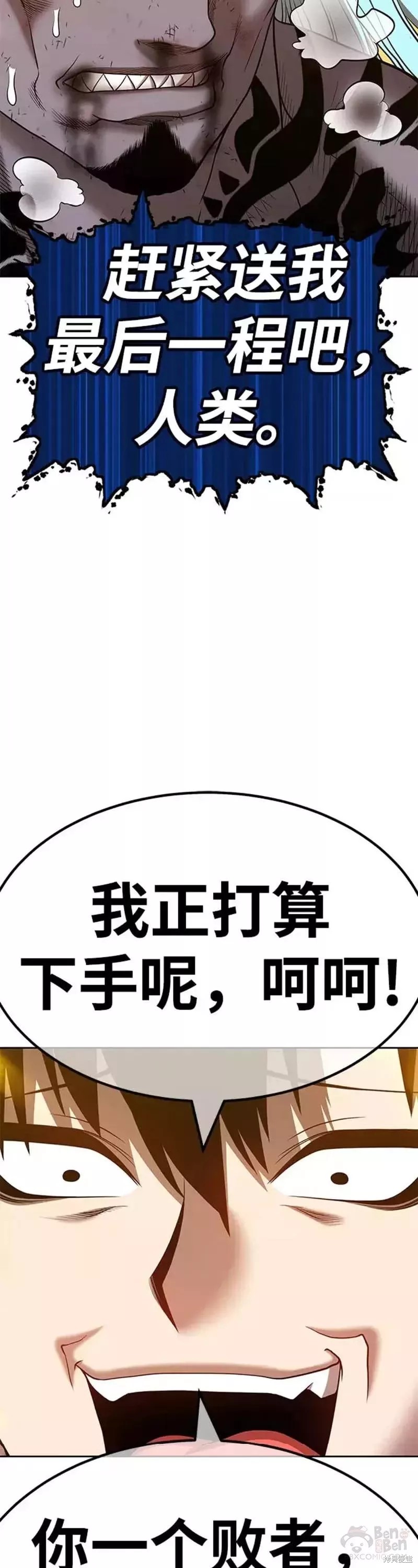 第45话23