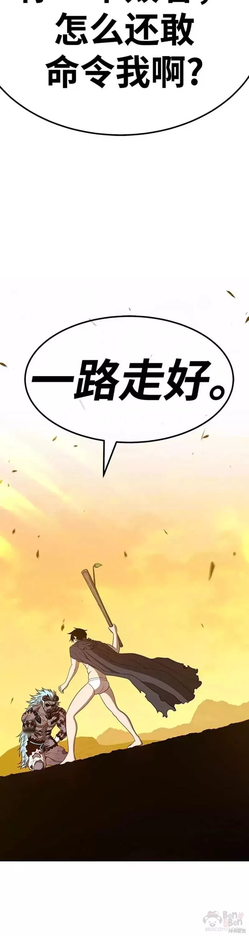 第45话24