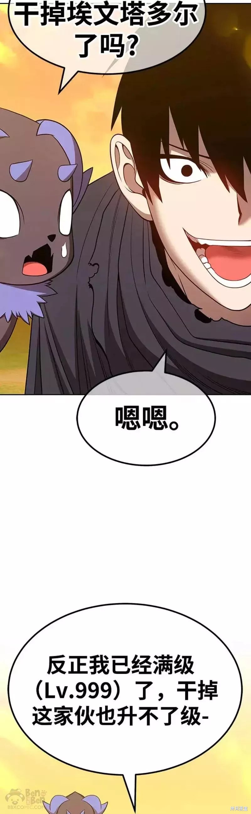 第45话33