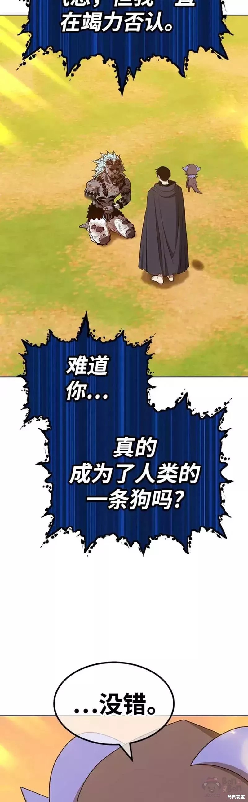 第45话37