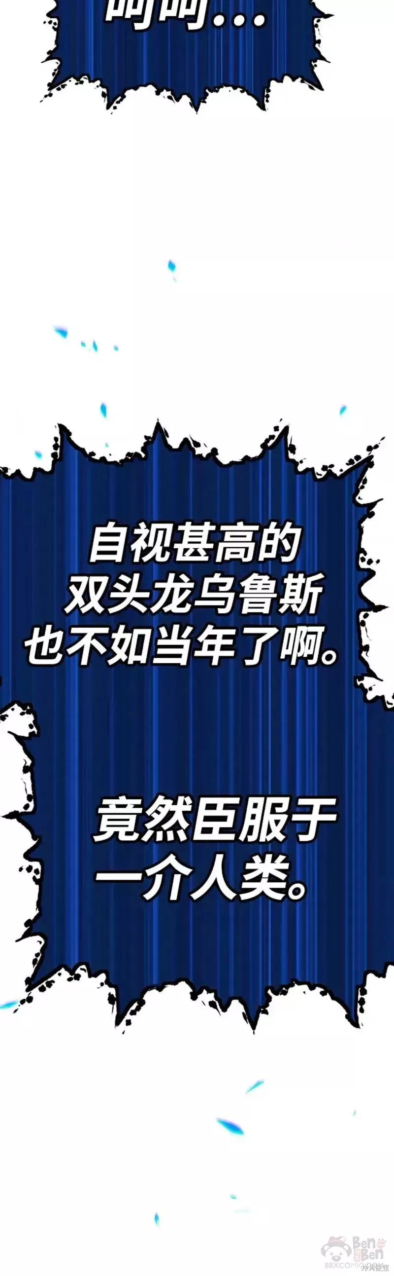 第45话39