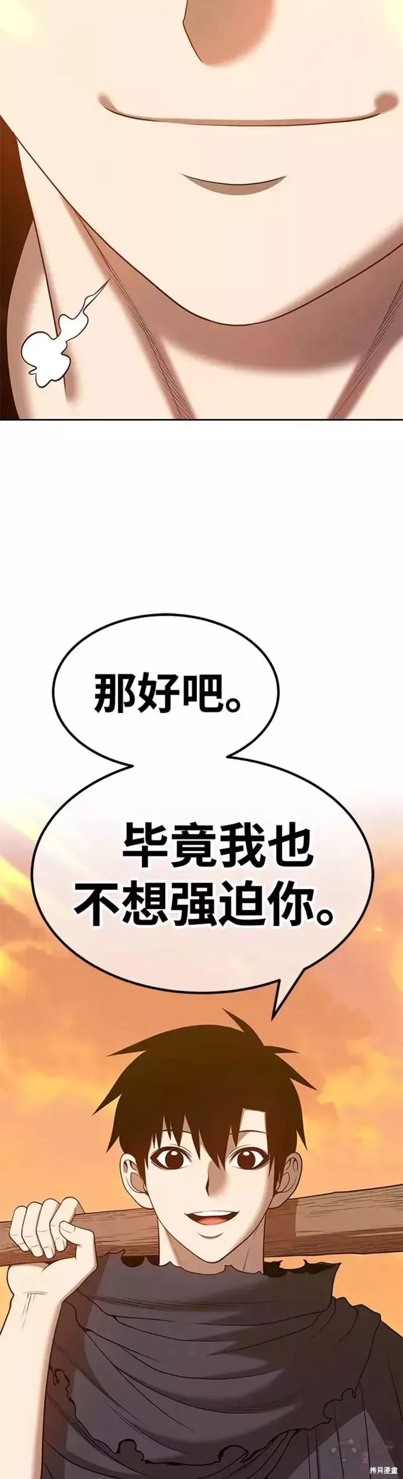 第45话42