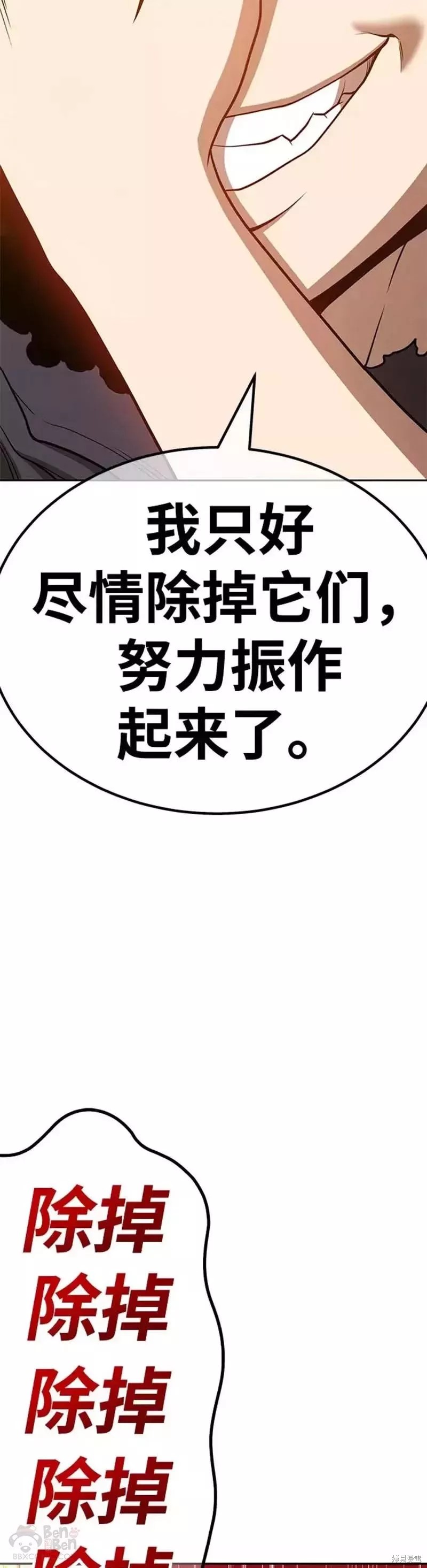 第45话46