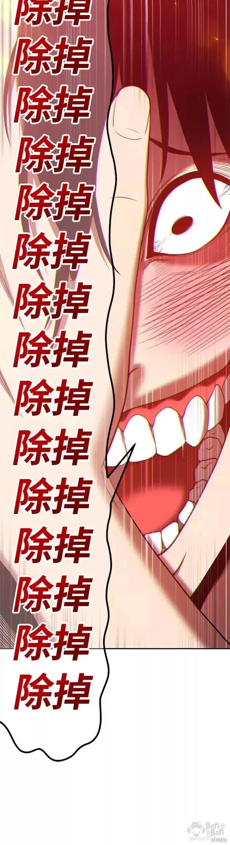 第45话47