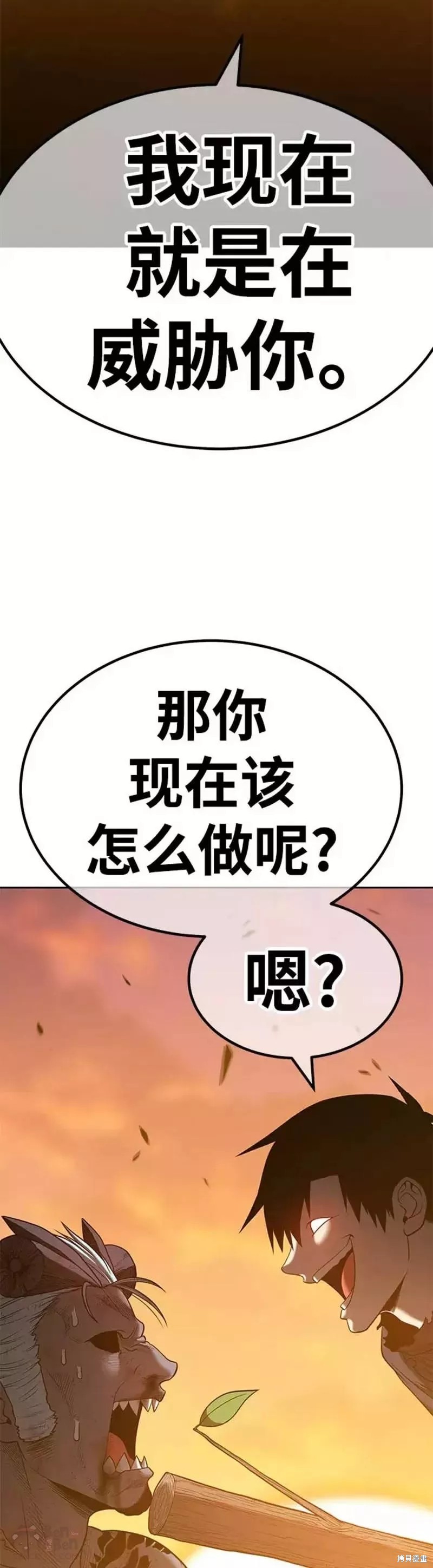 第45话53