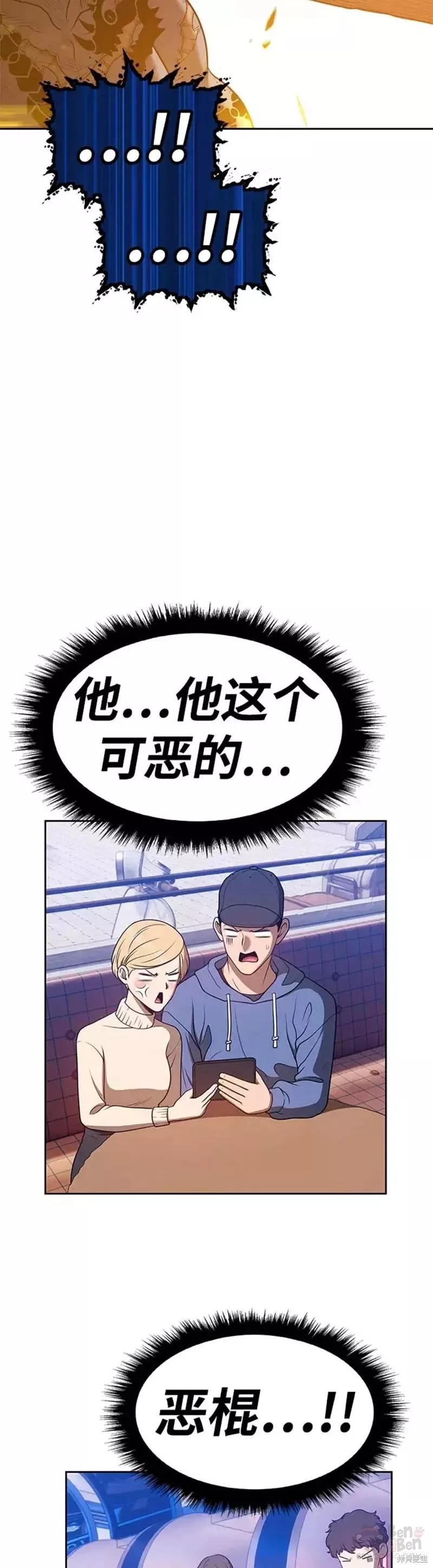 第45话54