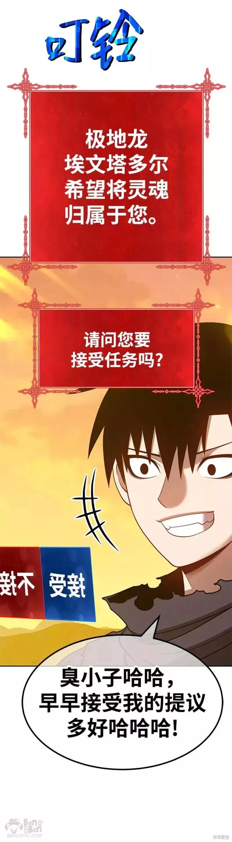 第45话59