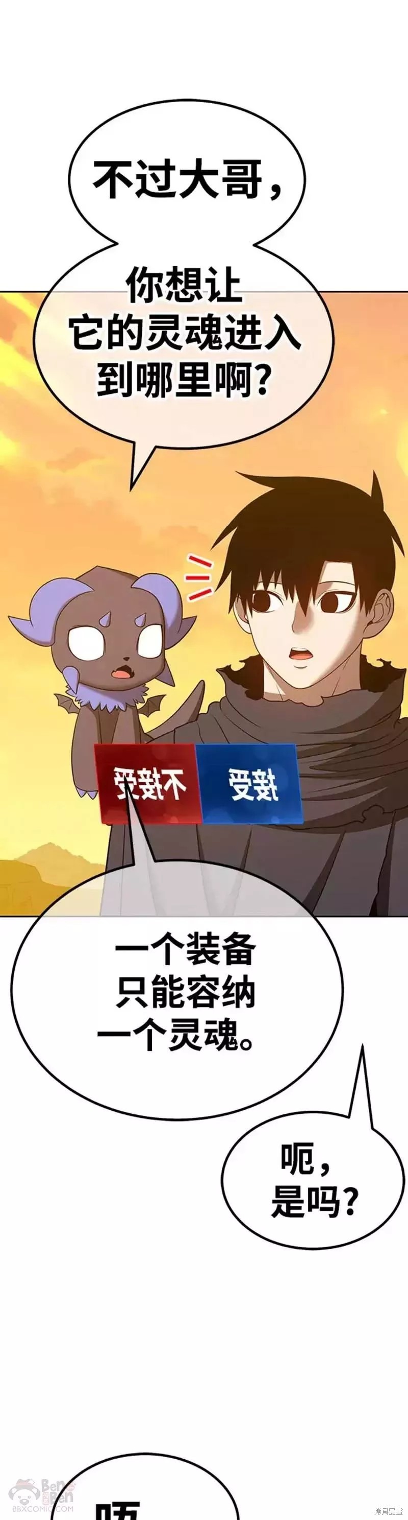 第45话60