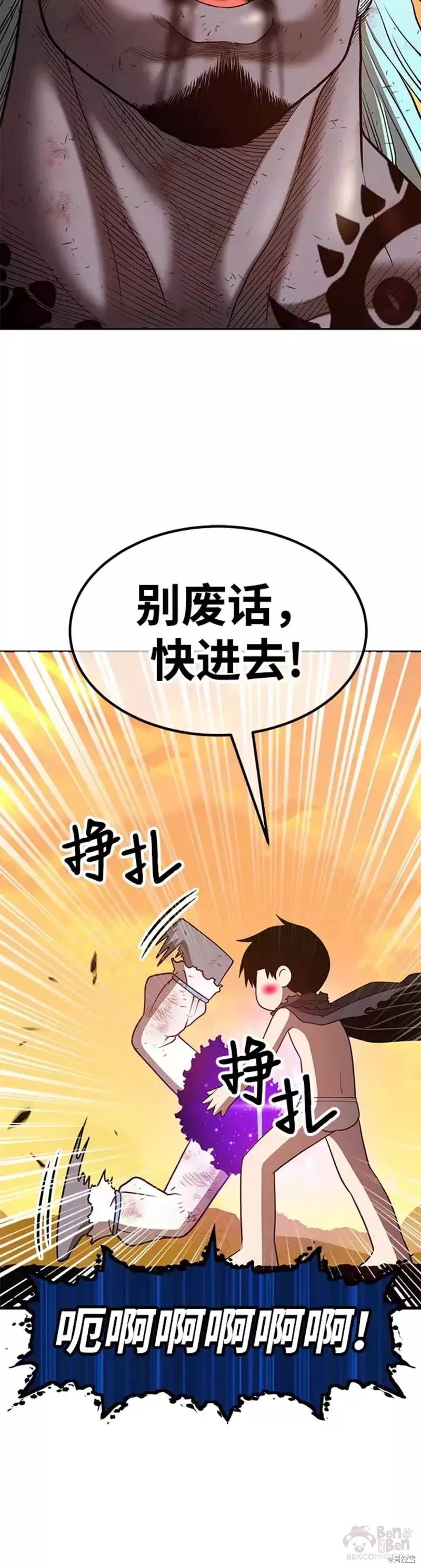 第45话65