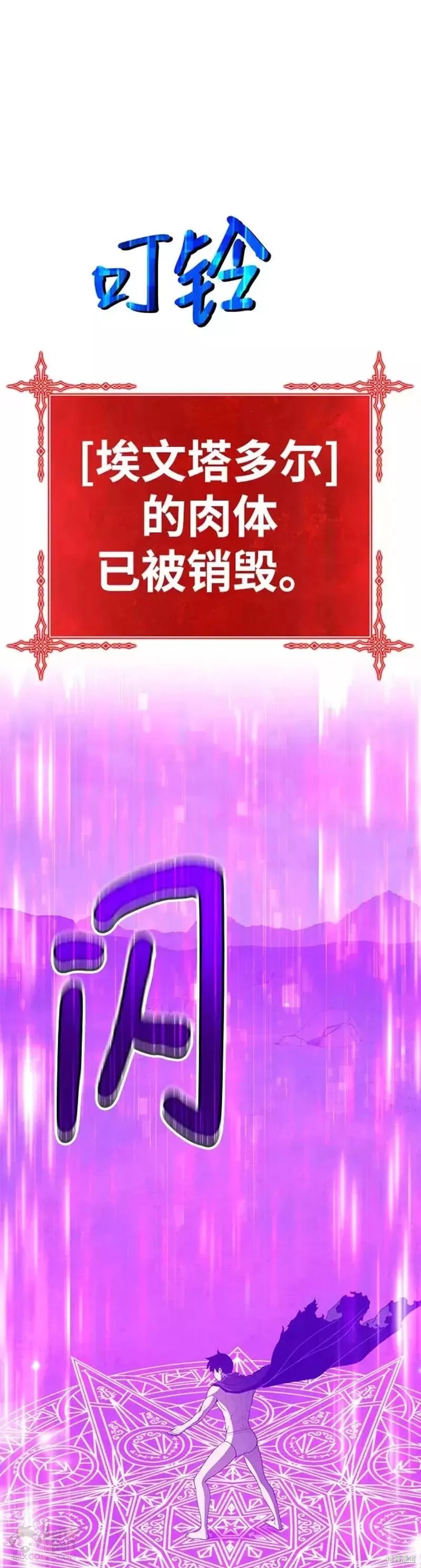 第45话66