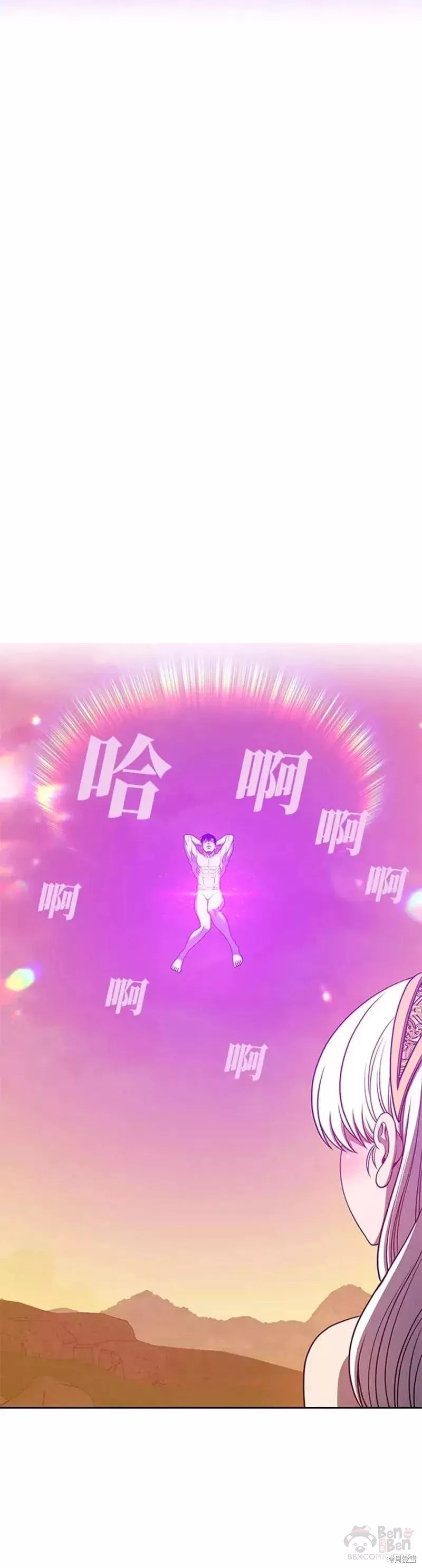 第45话69