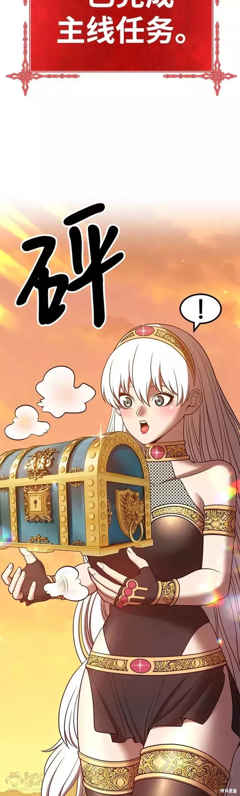 第45话71