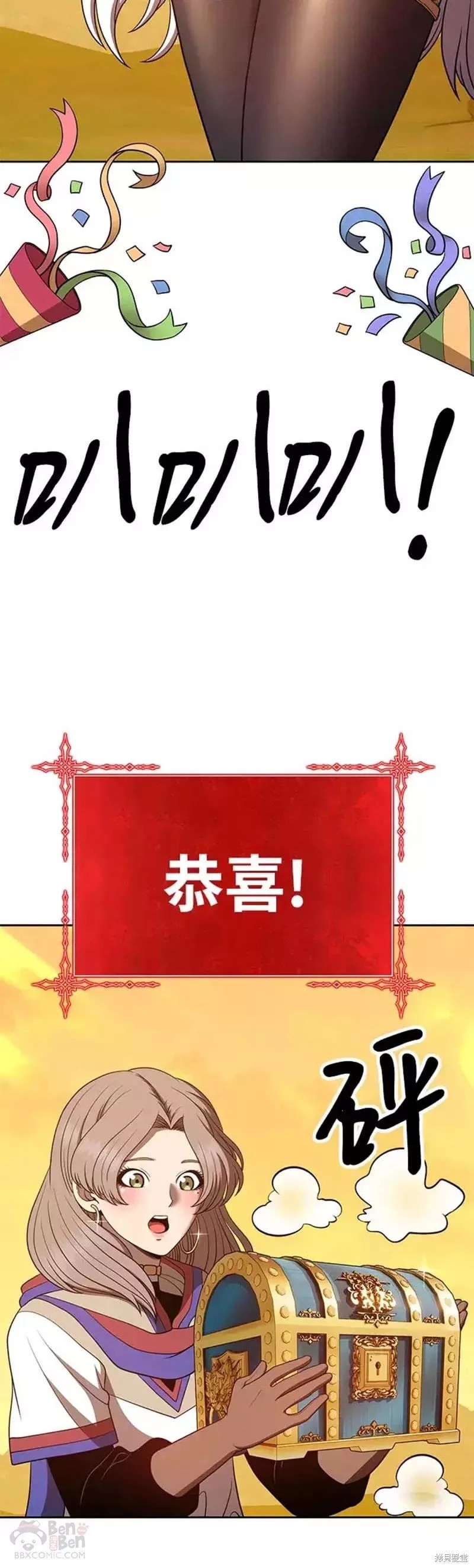 第45话72