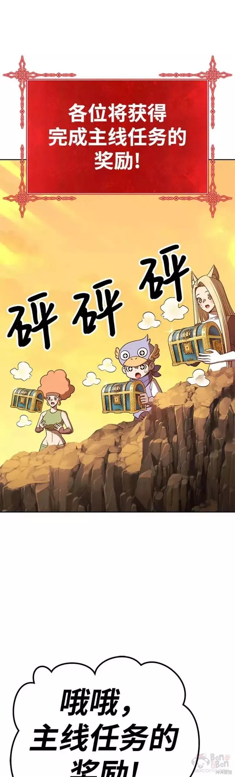 第45话73