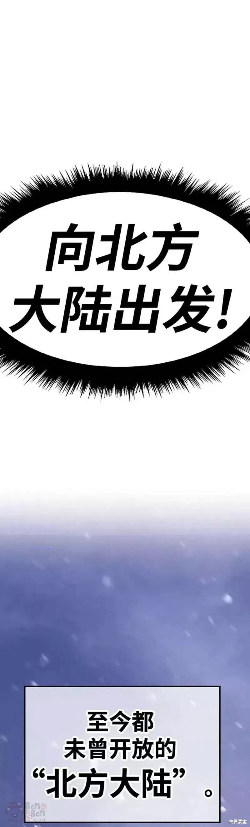 第45话77