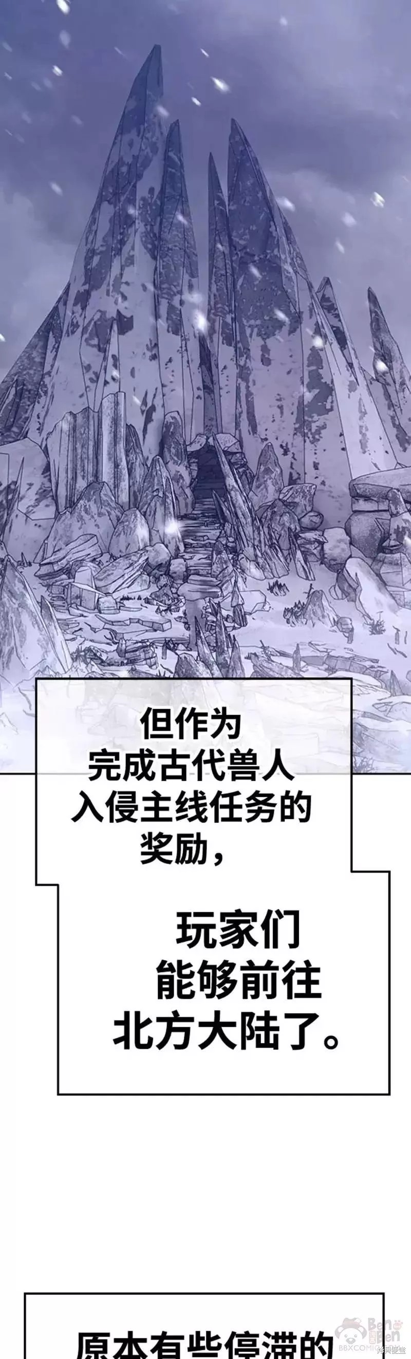 第45话78