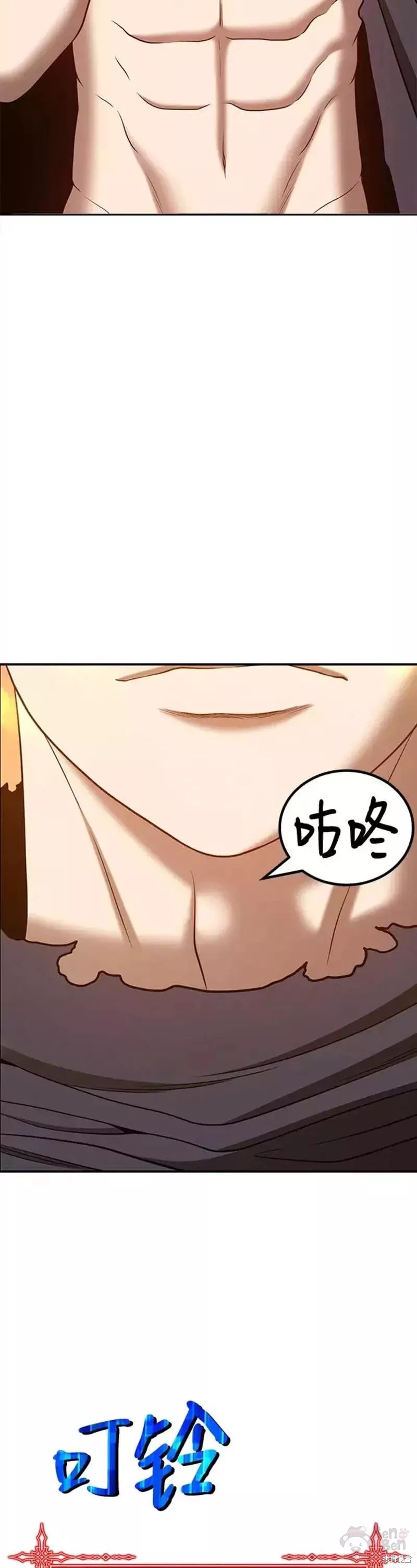 第45话81
