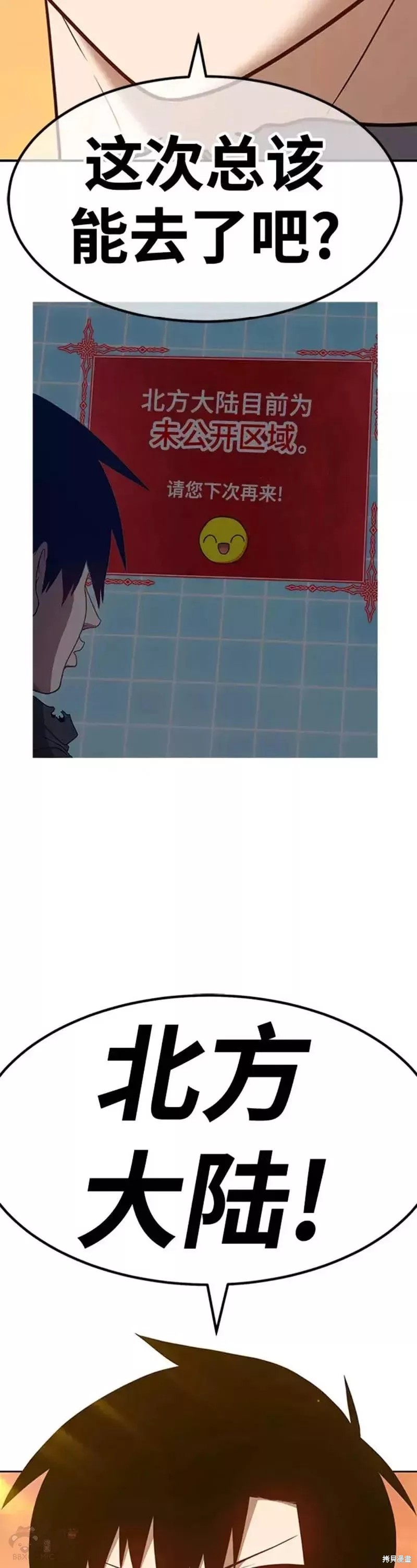第45话83
