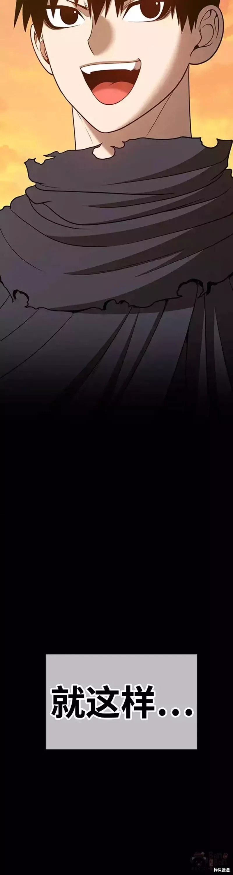 第45话84