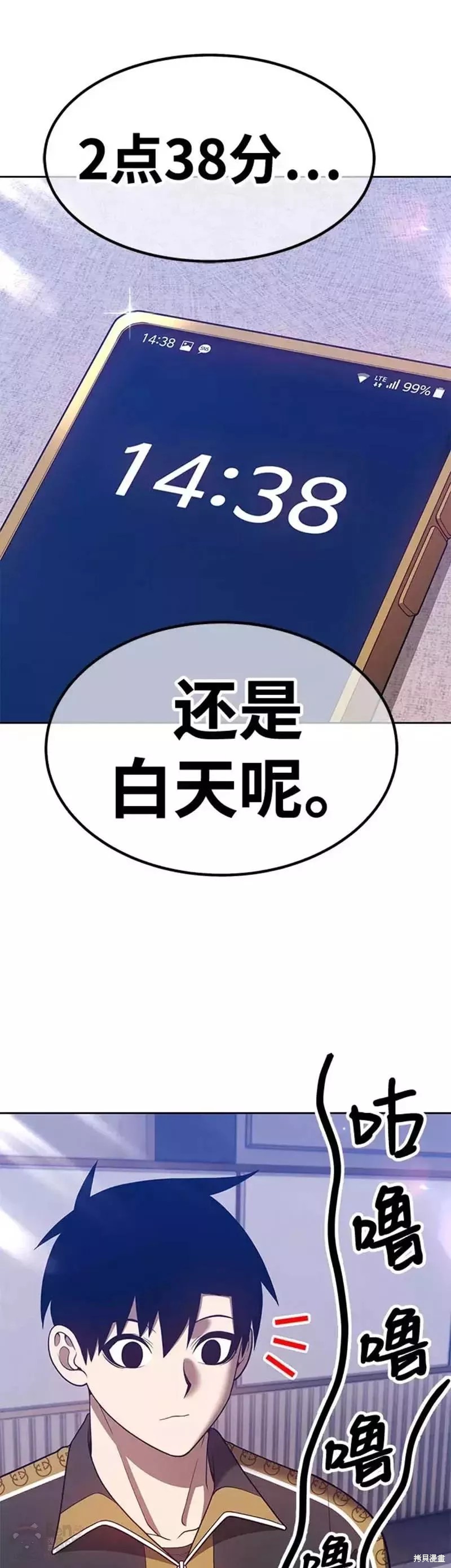 第45话90
