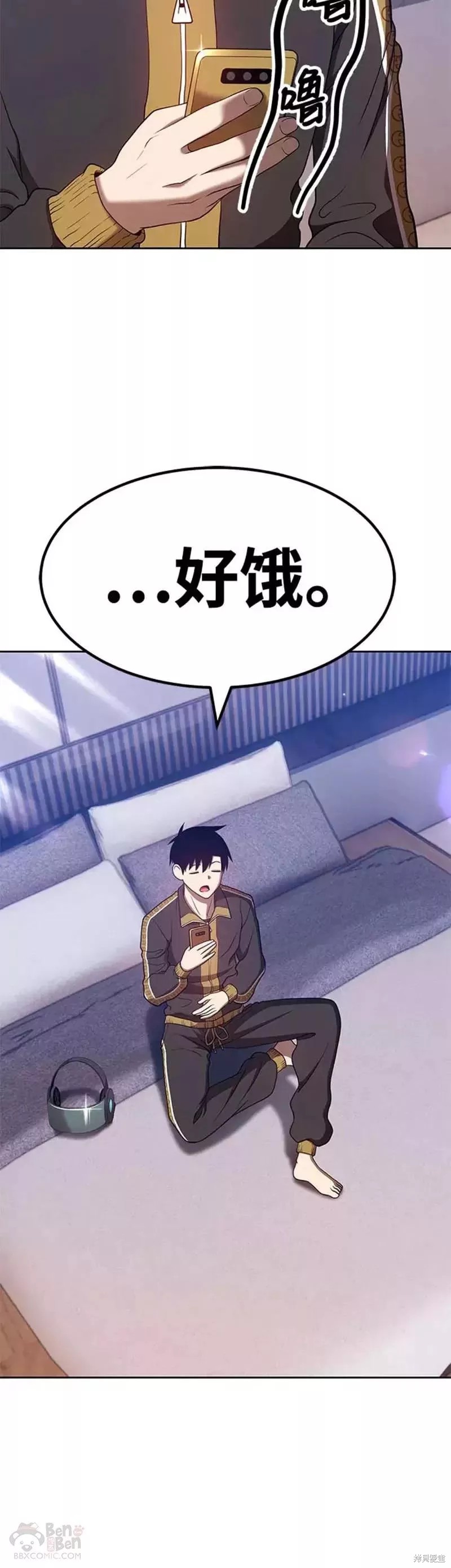 第45话91