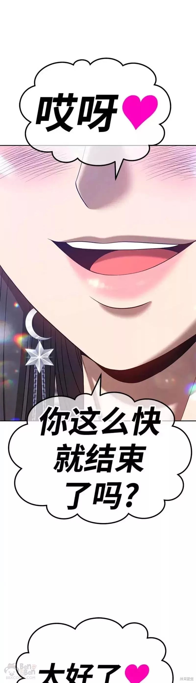 第45话92