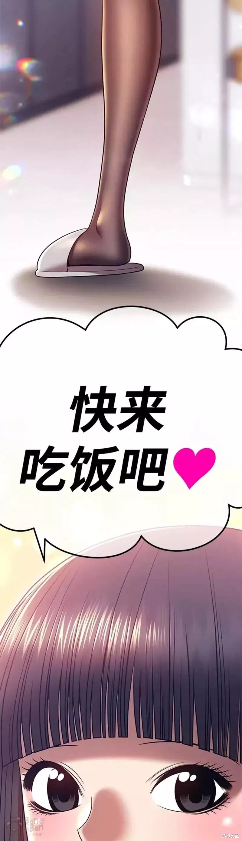 第45话94