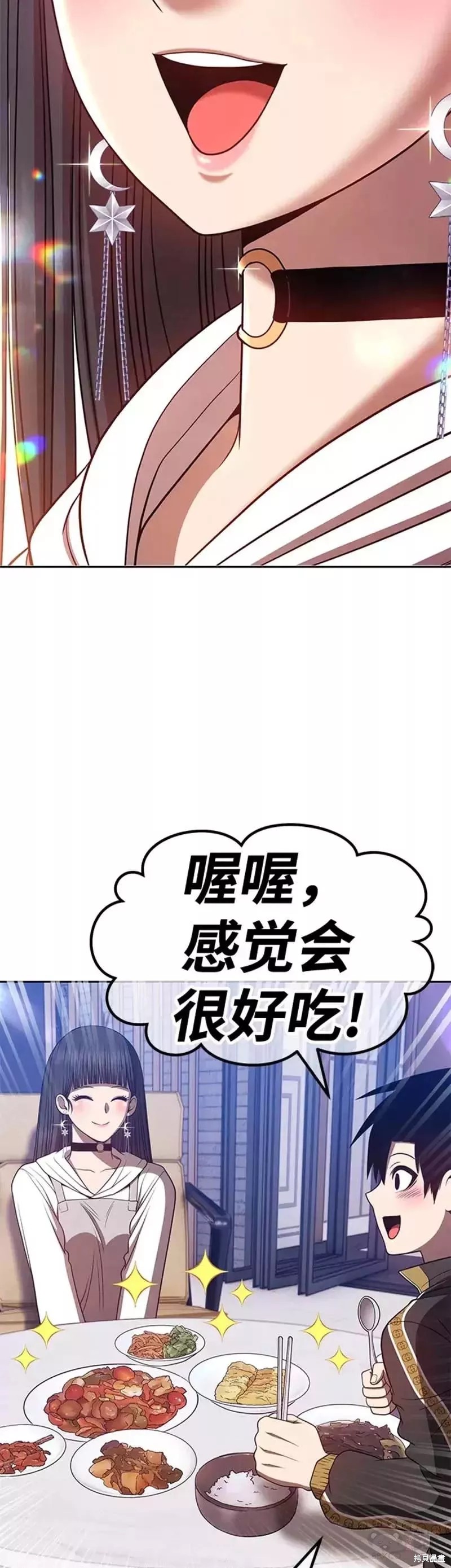 第45话95