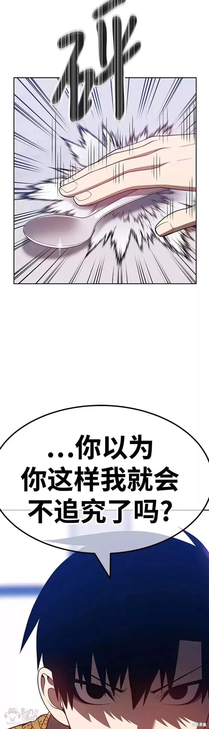 第45话97