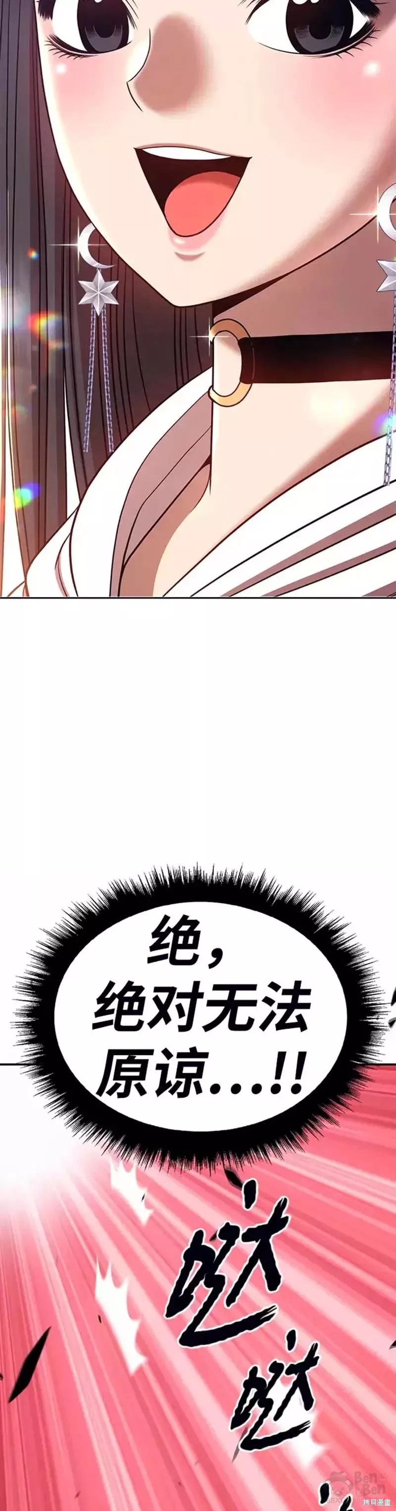 第46话0